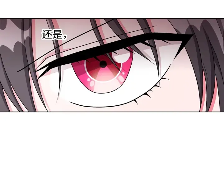 第19话 找到羽毛 第66页