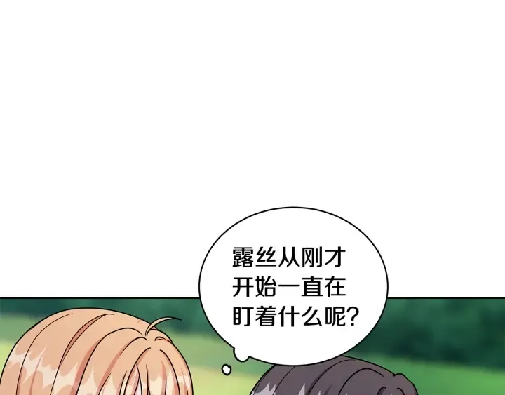 第19话 找到羽毛 第72页