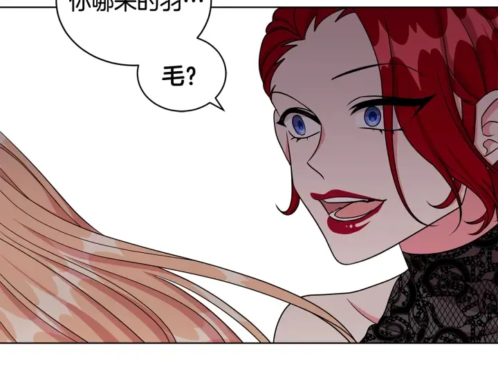第19话 找到羽毛 第87页