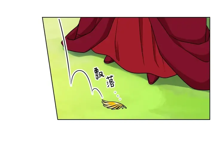 第19话 找到羽毛 第98页