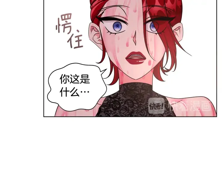 第19话 找到羽毛 第102页