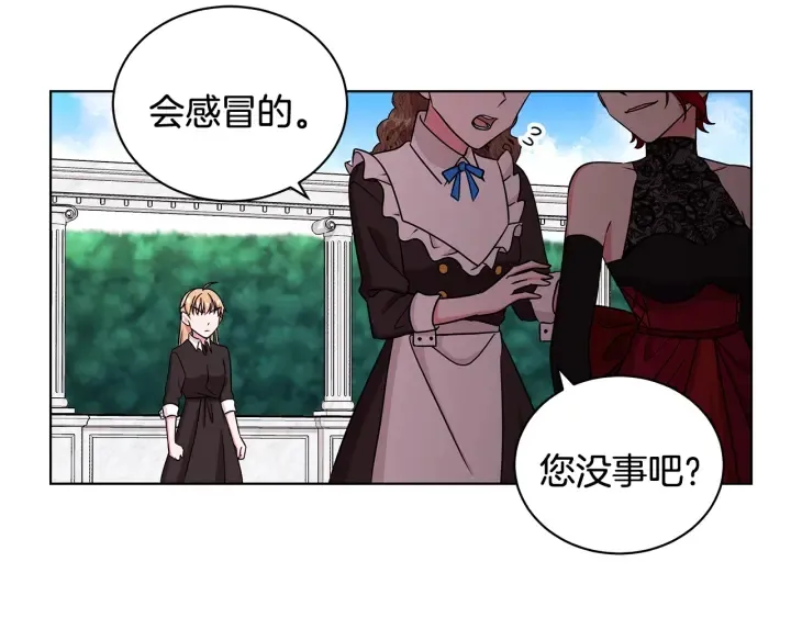 第19话 找到羽毛 第112页