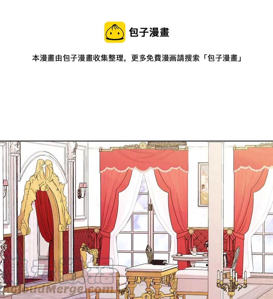 第20话 心怀歉意 第1页