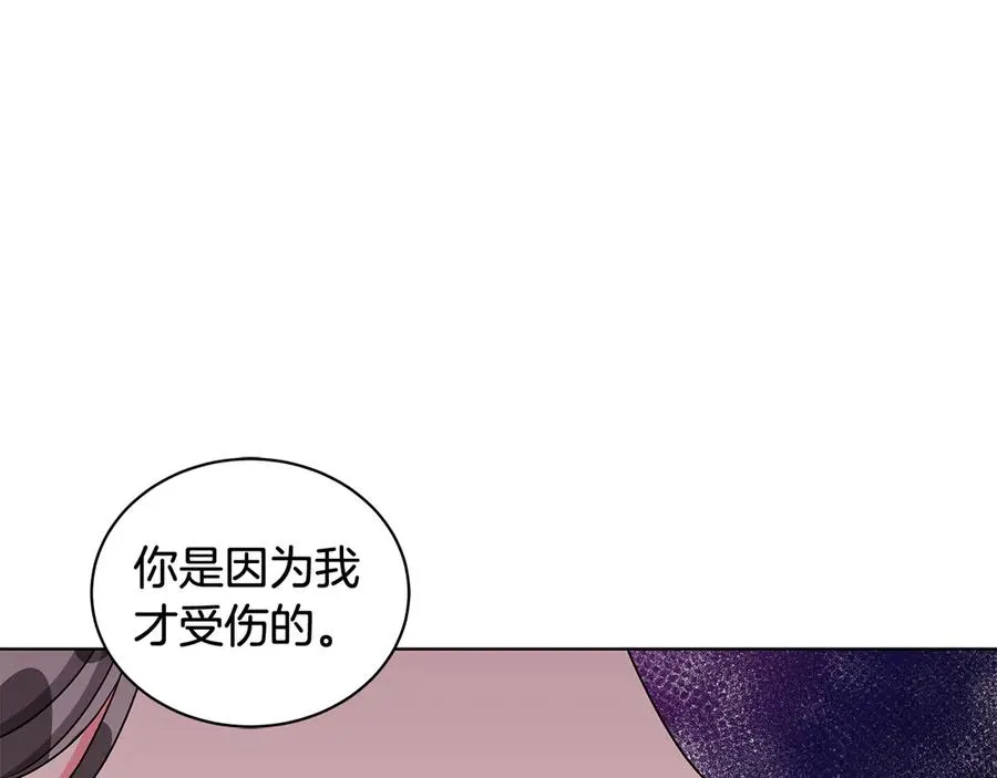 第20话 心怀歉意 第30页