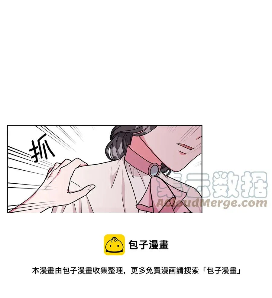 第20话 心怀歉意 第45页