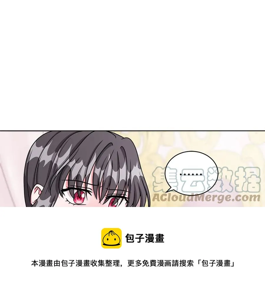 第20话 心怀歉意 第49页