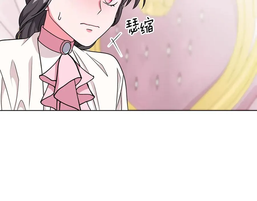 第20话 心怀歉意 第50页