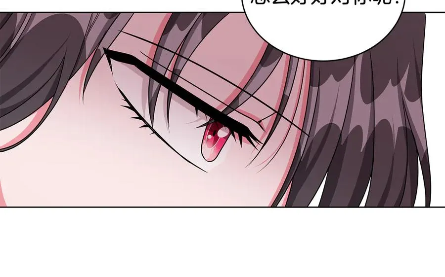 第20话 心怀歉意 第67页