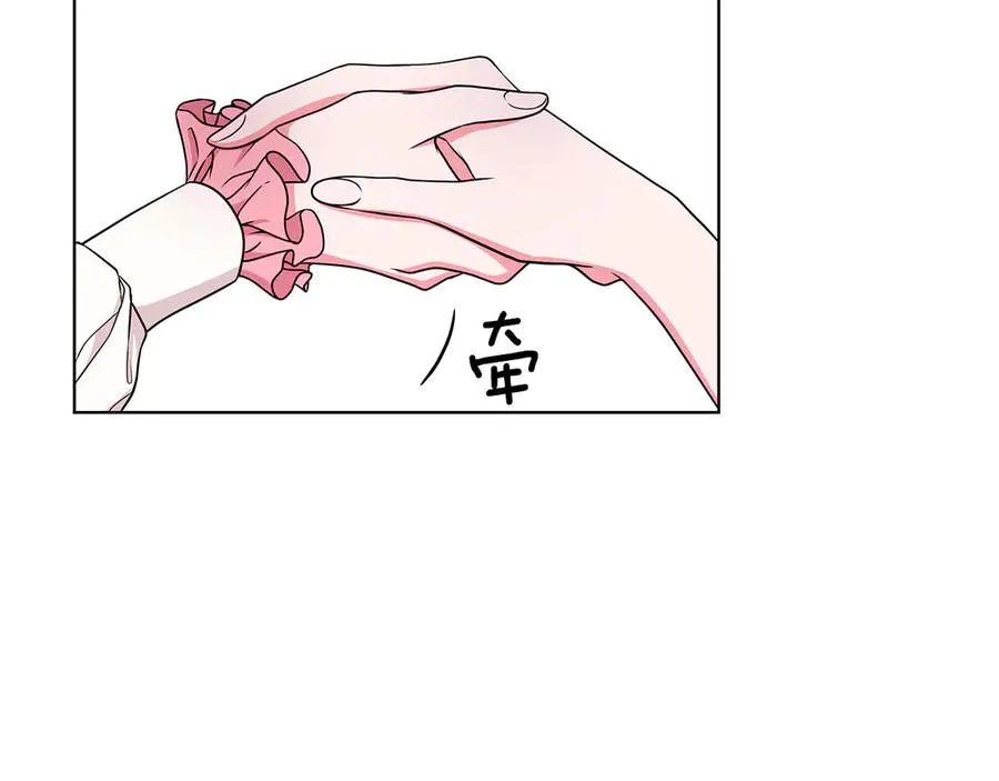 第20话 心怀歉意 第74页