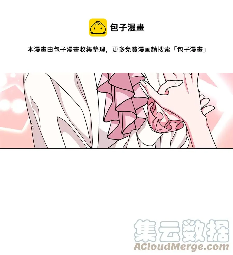 第20话 心怀歉意 第81页