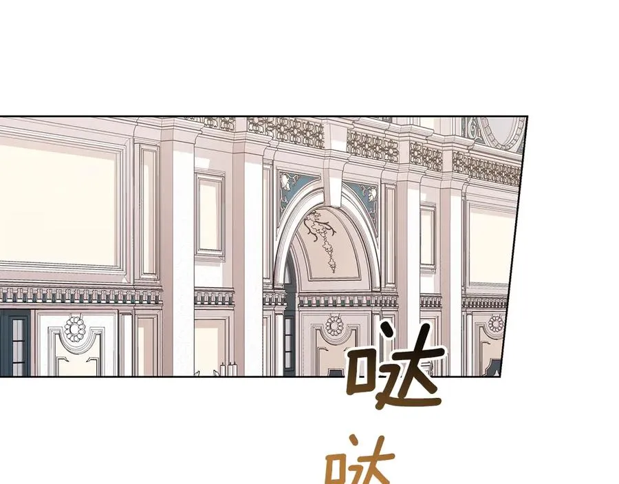 第20话 心怀歉意 第83页