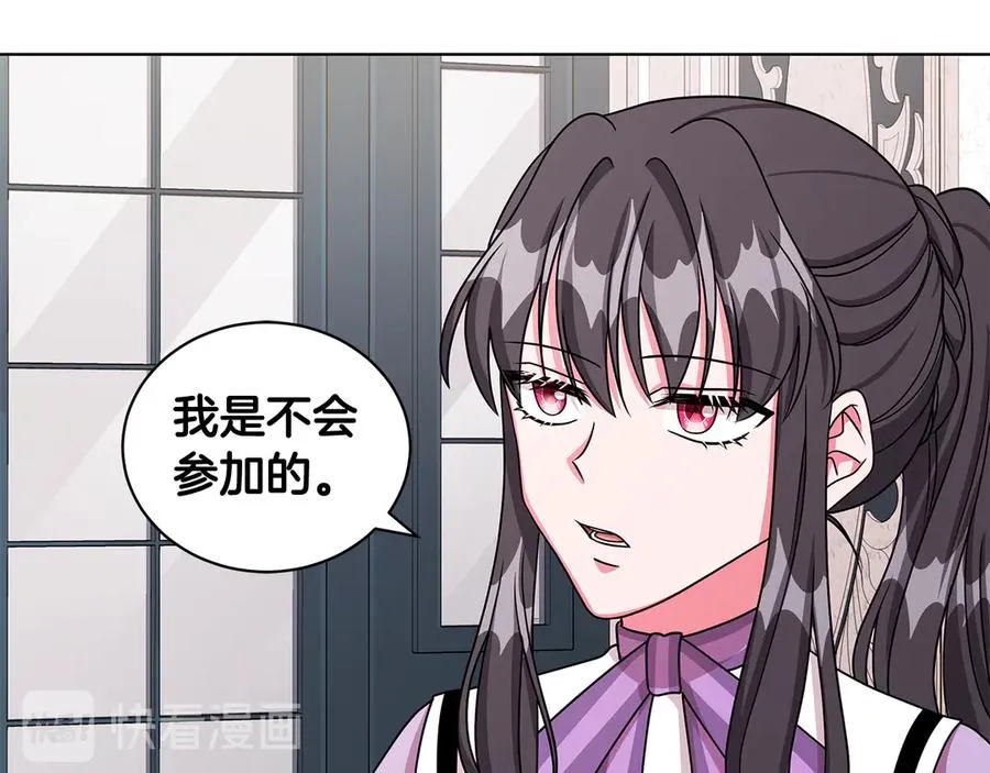 第20话 心怀歉意 第111页