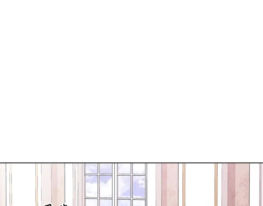 第21话 不参加舞会 第7页
