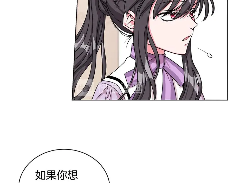 第21话 不参加舞会 第38页