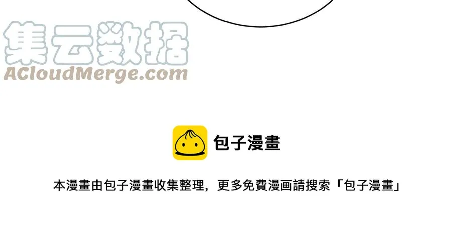 第21话 不参加舞会 第57页
