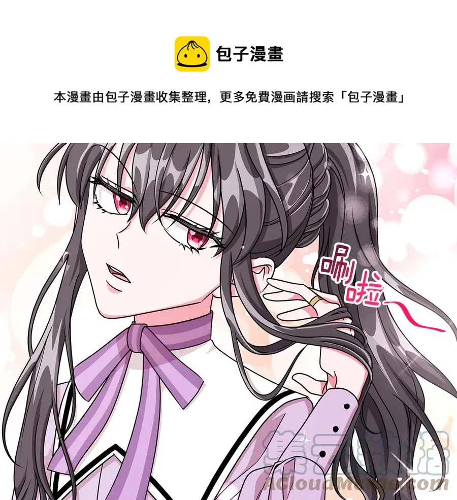 第21话 不参加舞会 第65页