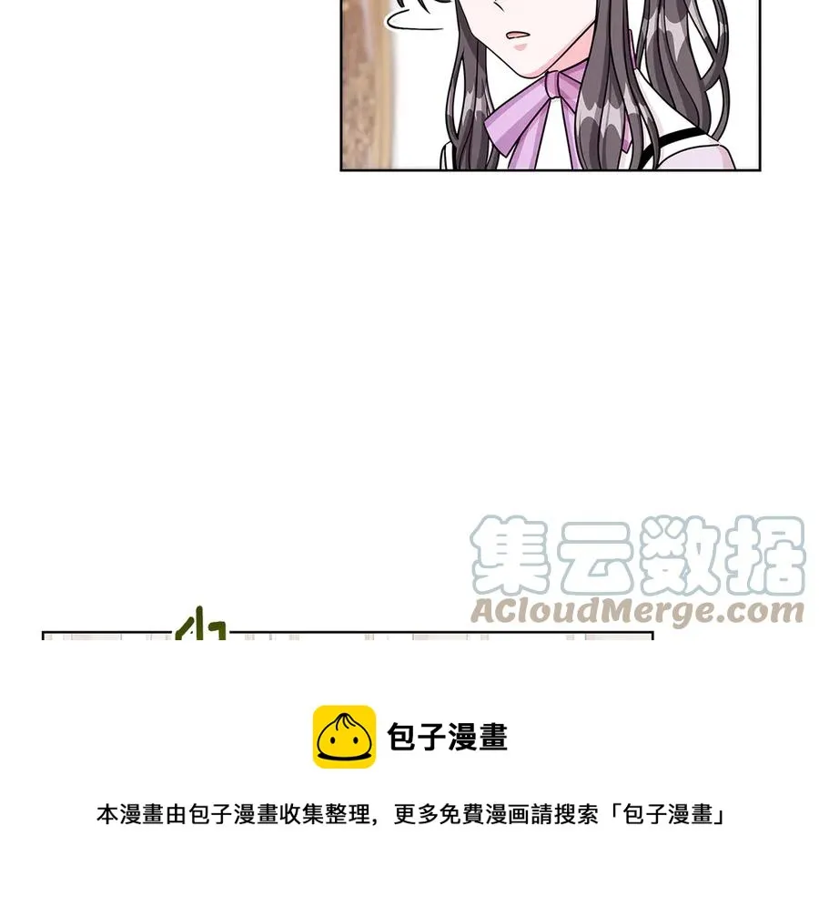 第21话 不参加舞会 第73页