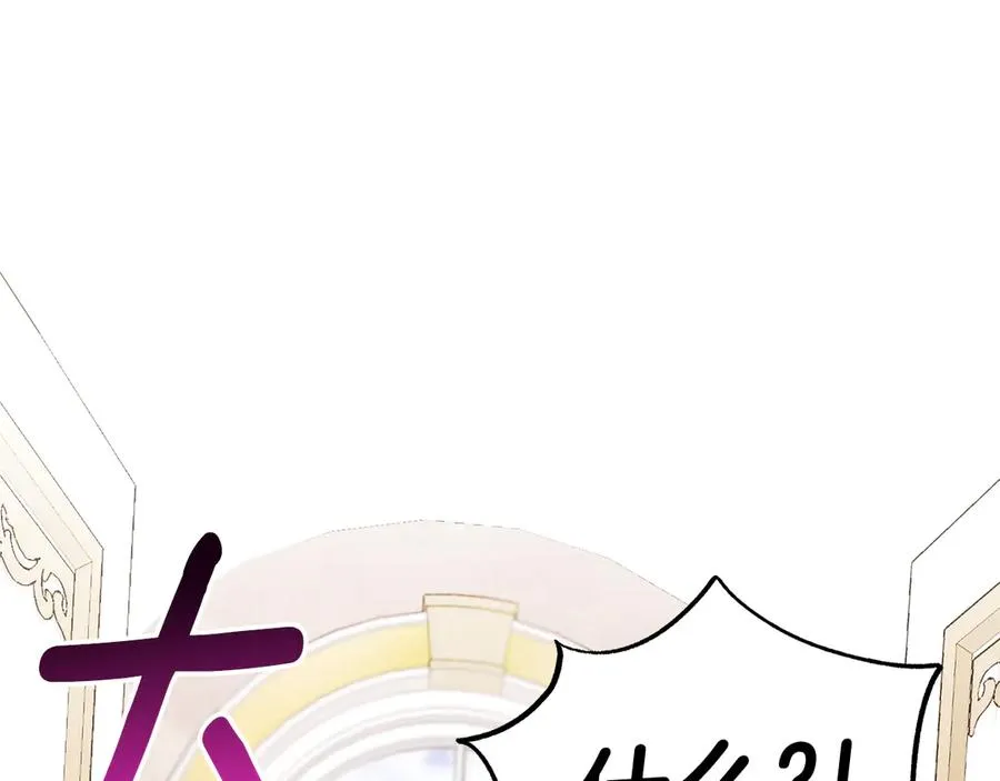 第21话 不参加舞会 第75页