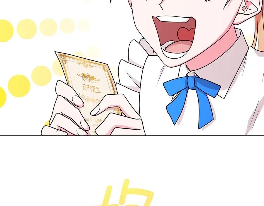 第21话 不参加舞会 第90页
