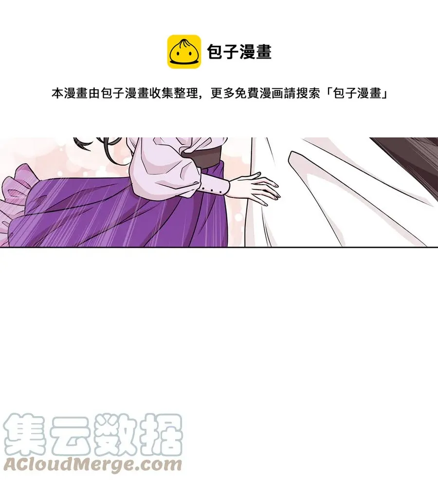 第21话 不参加舞会 第93页