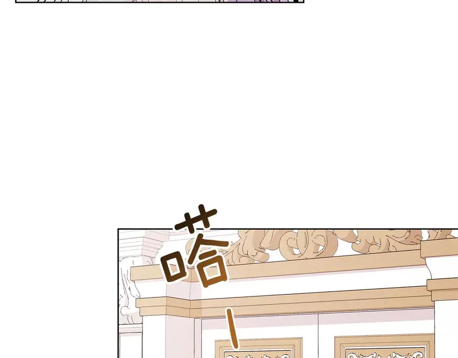 第21话 不参加舞会 第98页