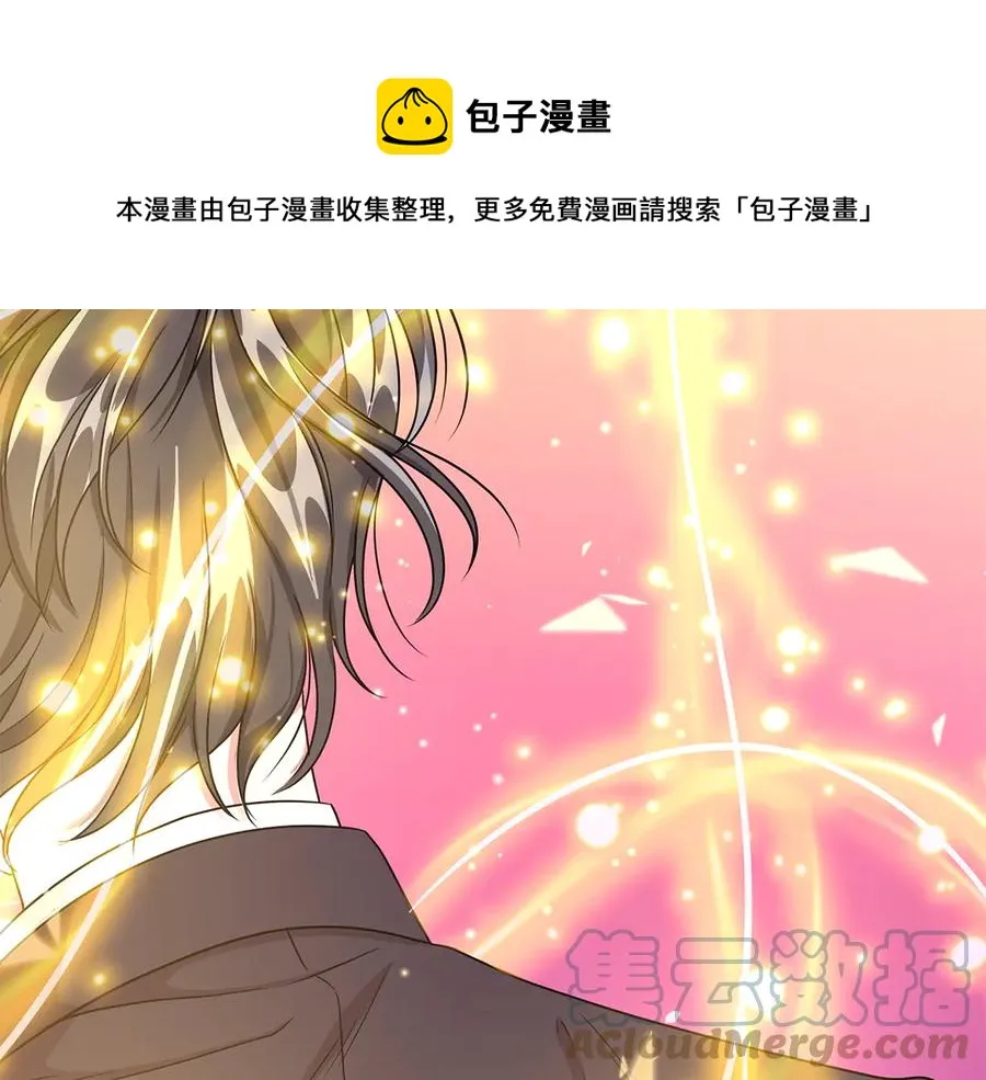 第21话 不参加舞会 第101页