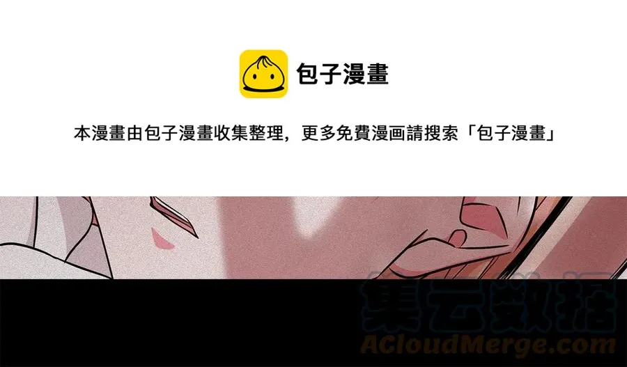 第21话 不参加舞会 第109页