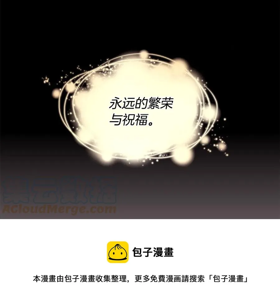 第21话 不参加舞会 第117页