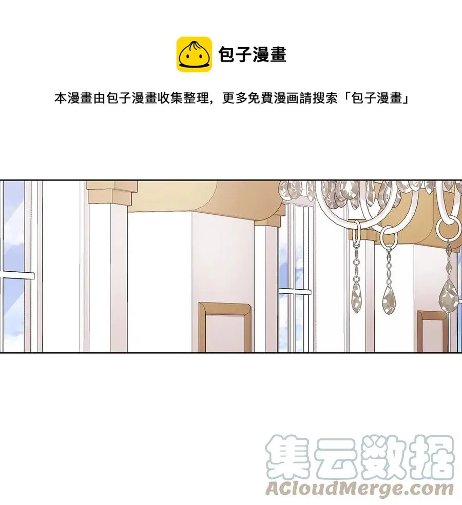 第22话 少公爵府邸 第1页