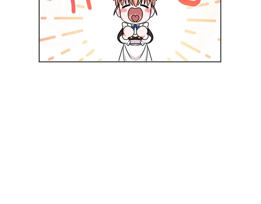 第22话 少公爵府邸 第8页