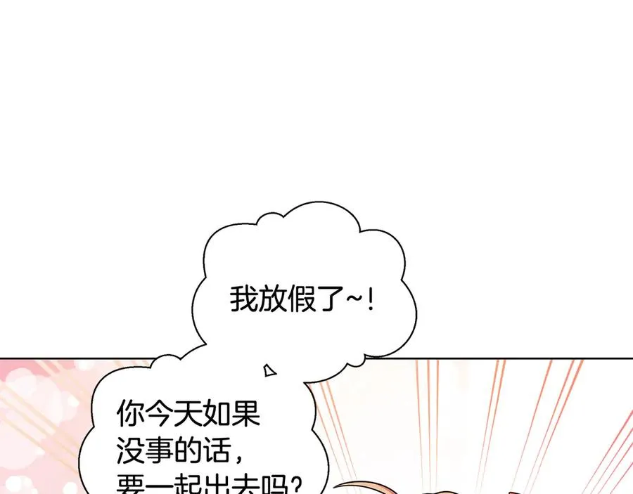 第22话 少公爵府邸 第10页
