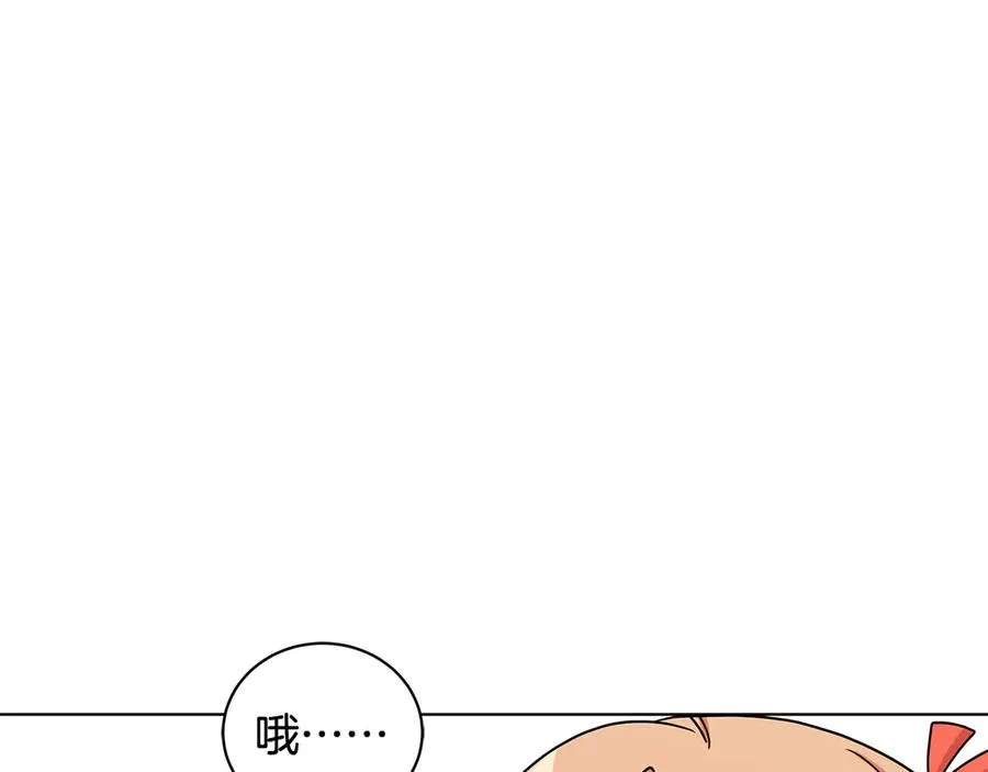 第22话 少公爵府邸 第15页