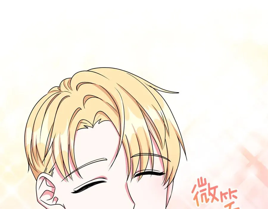 第22话 少公爵府邸 第18页