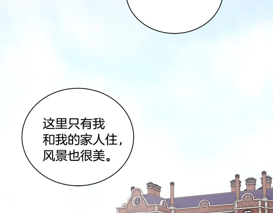 第22话 少公爵府邸 第34页
