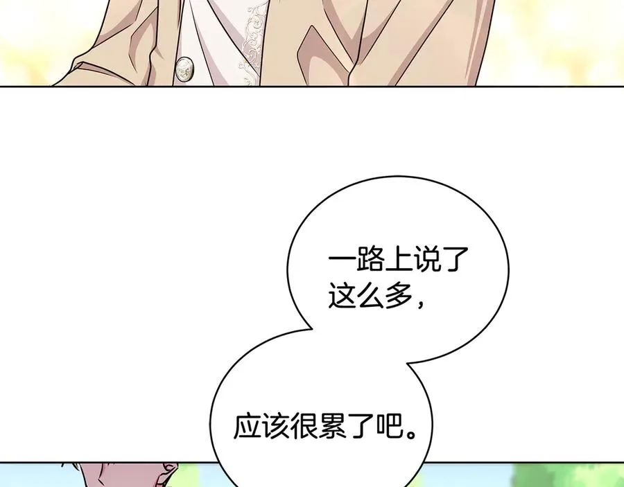 第22话 少公爵府邸 第43页