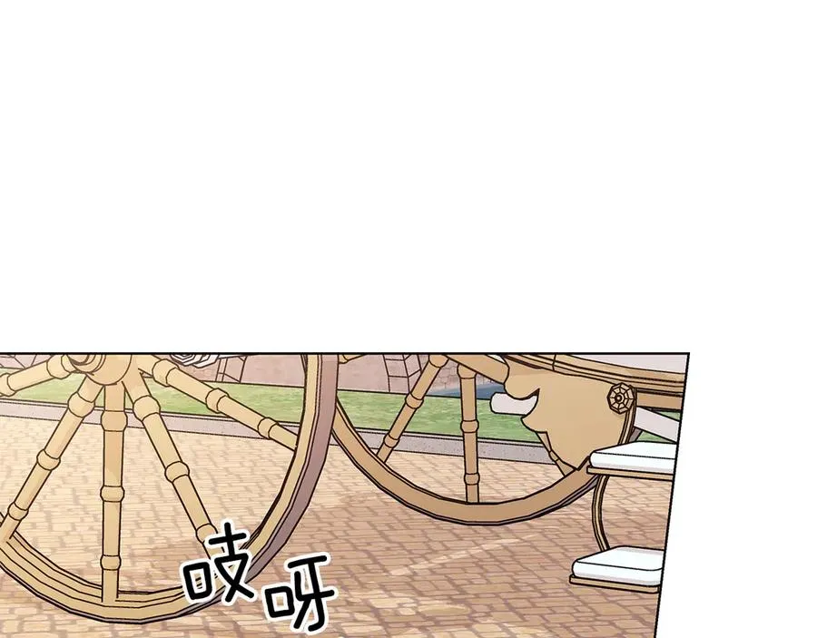 第22话 少公爵府邸 第64页