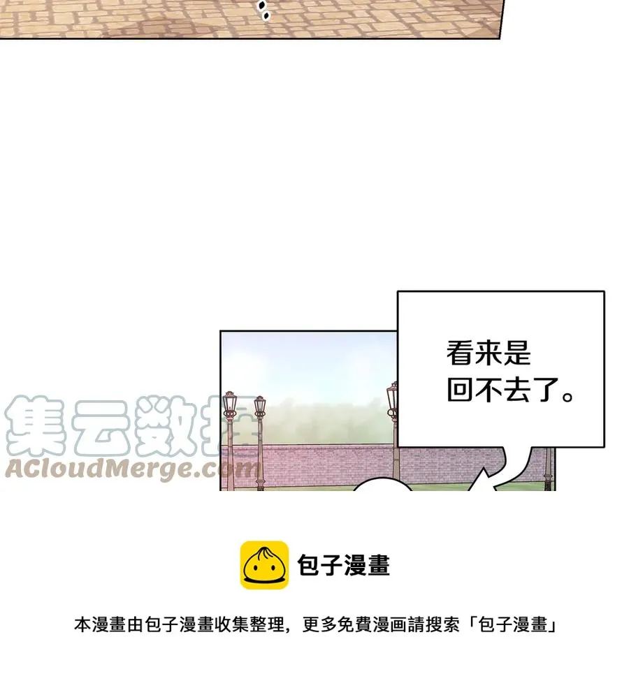第22话 少公爵府邸 第65页