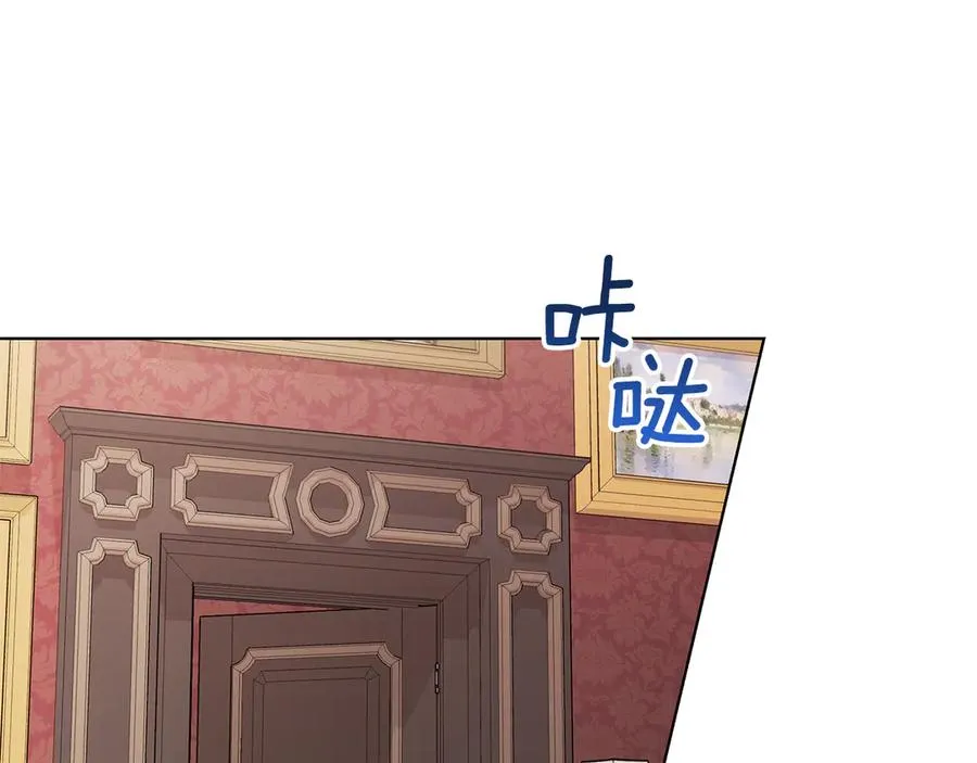第22话 少公爵府邸 第76页