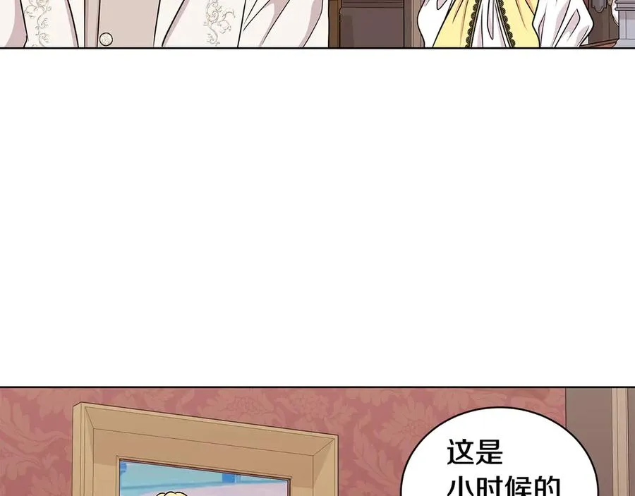 第22话 少公爵府邸 第79页