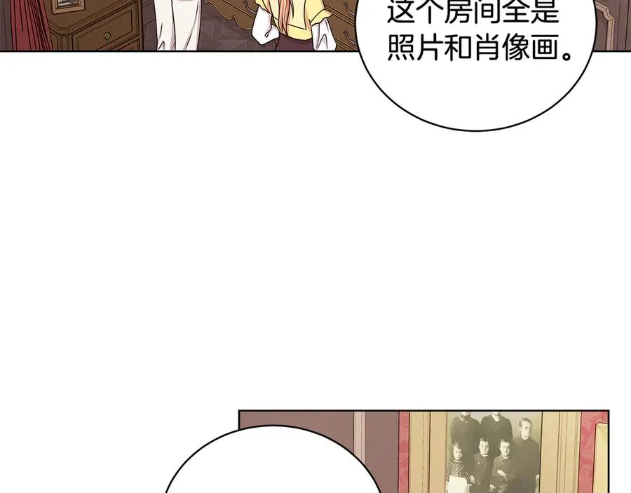 第22话 少公爵府邸 第83页