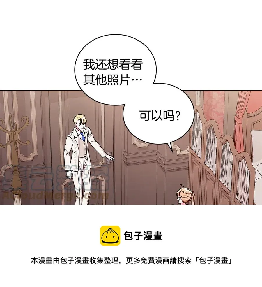 第22话 少公爵府邸 第85页