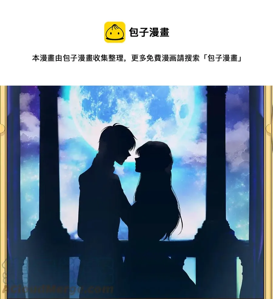 第22话 少公爵府邸 第101页