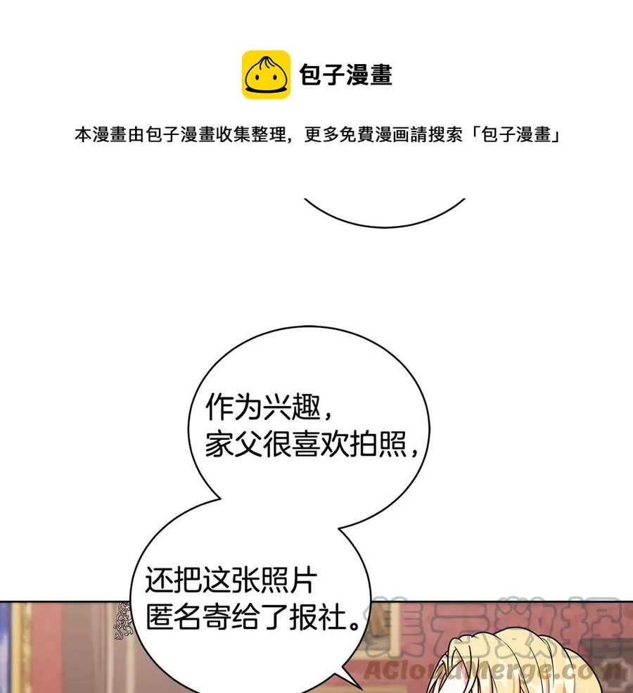 第22话 少公爵府邸 第105页