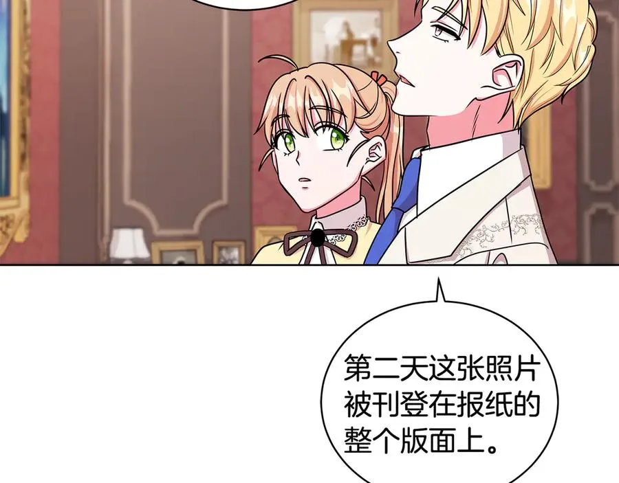 第22话 少公爵府邸 第106页