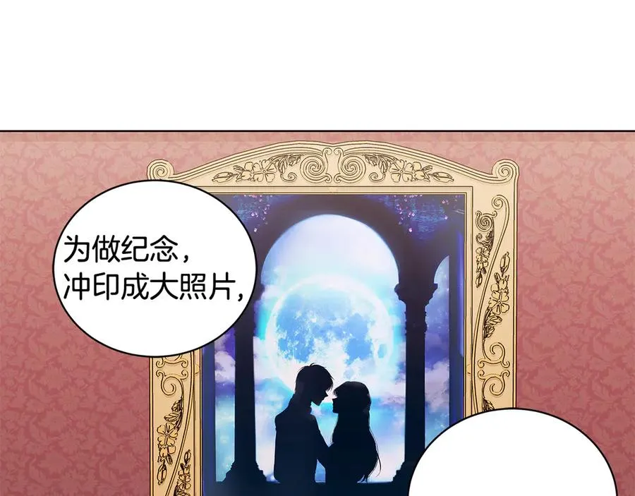 第22话 少公爵府邸 第108页
