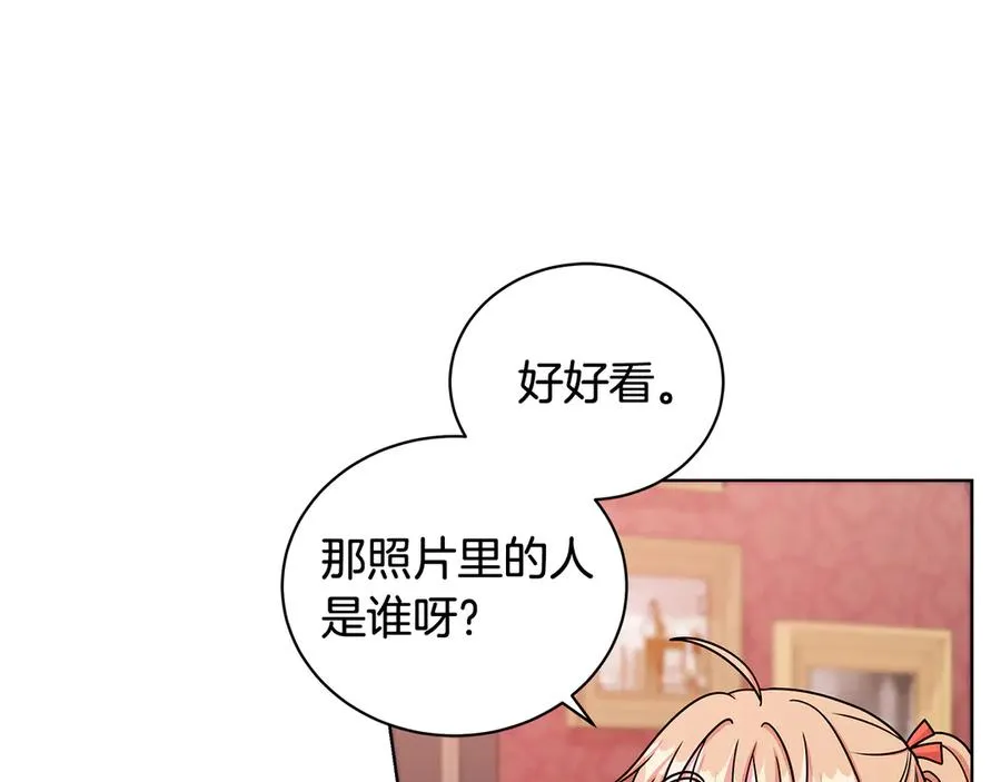 第22话 少公爵府邸 第110页