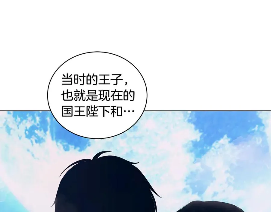第22话 少公爵府邸 第112页