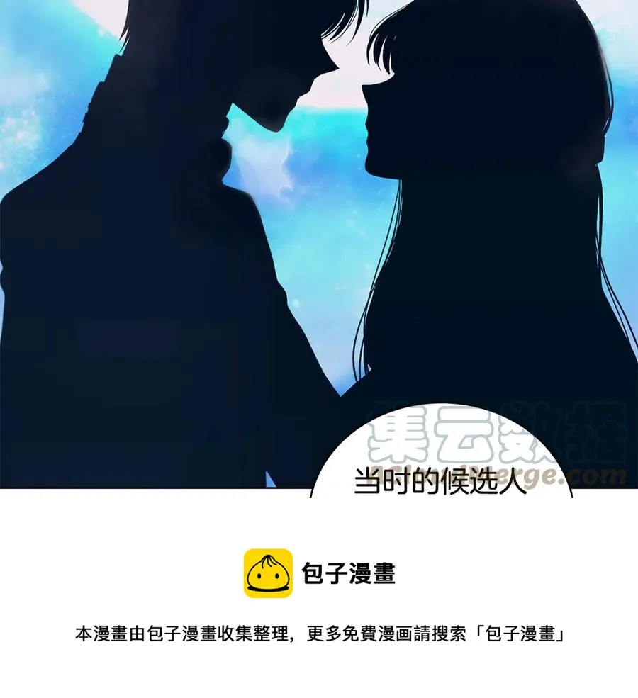 第22话 少公爵府邸 第113页