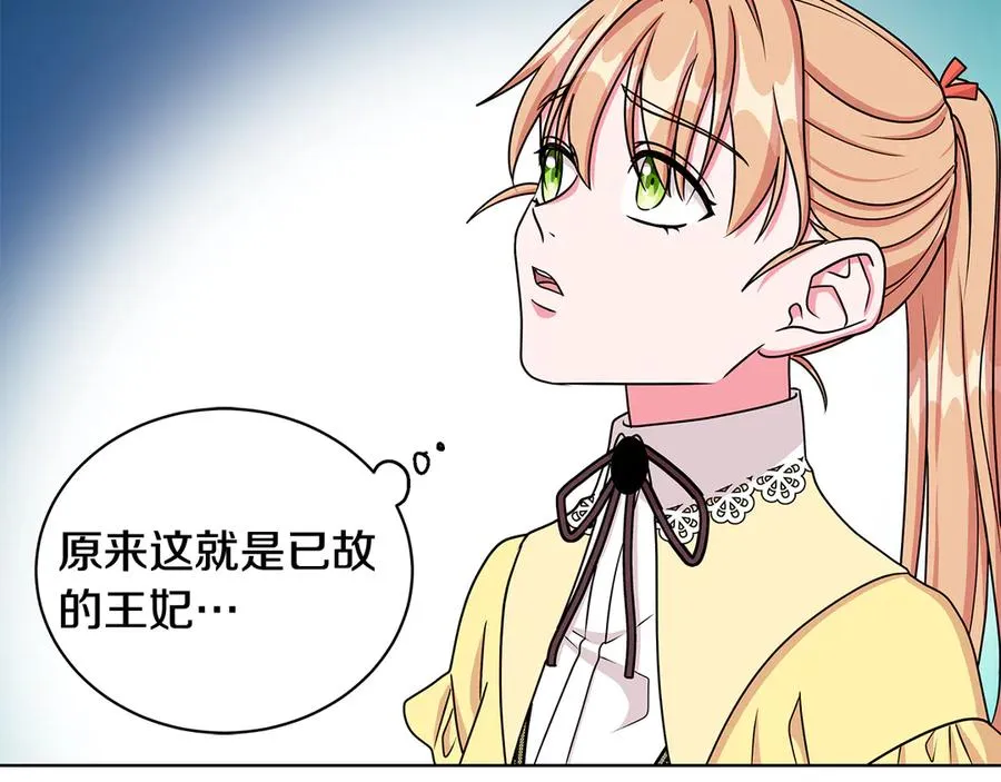 第22话 少公爵府邸 第115页