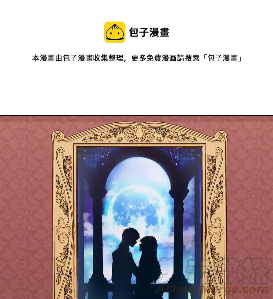 第22话 少公爵府邸 第121页
